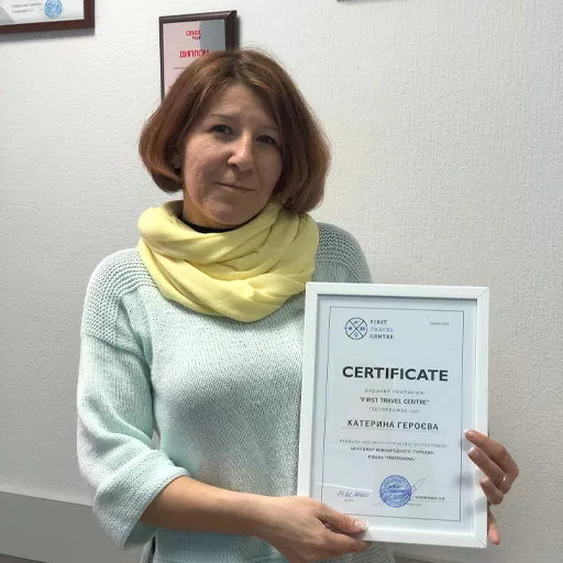 Avatar for Катерина Героева